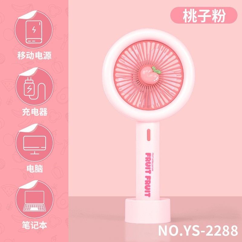 2288 Pink - Peach