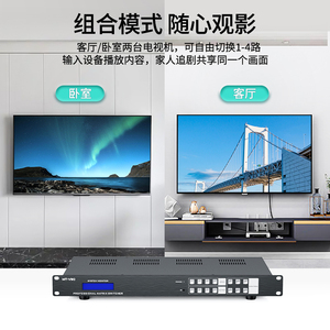 8K 60HZ <strong>HDMI</strong> <strong>Matrix</strong> Switcher 4x4 <strong>4</strong> in <strong>4</strong> Out W/ 3.5mm Audio, Support Web/APP/IR/RS232 - Product Image 5
