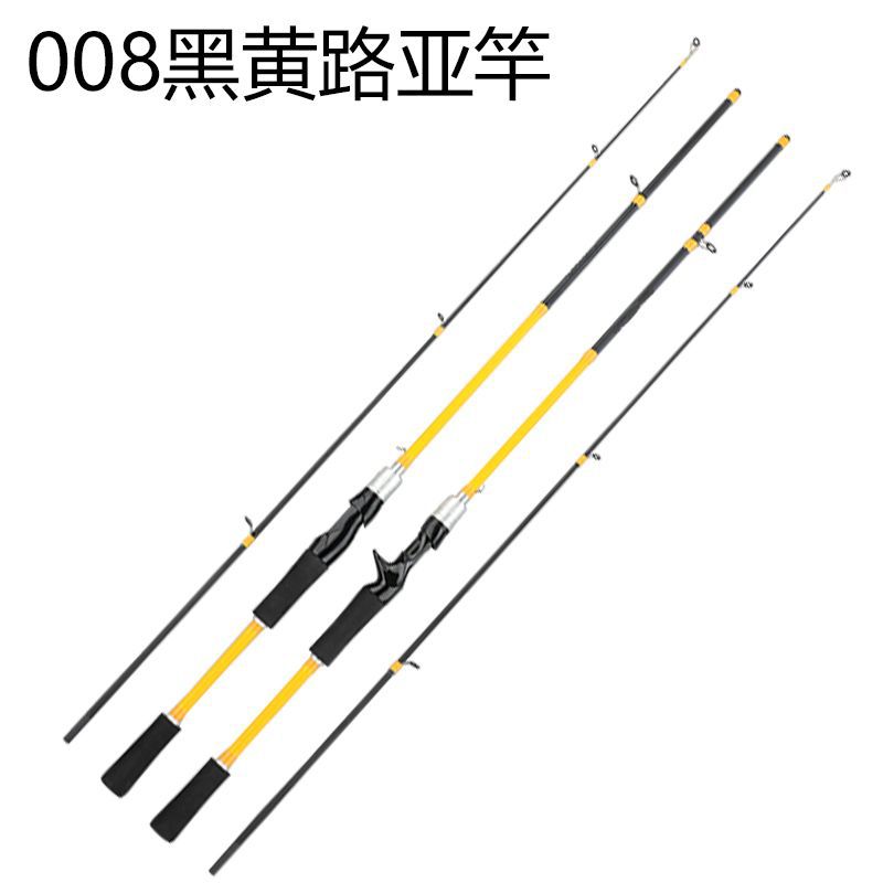008 Black and Yellow Lure Rod
