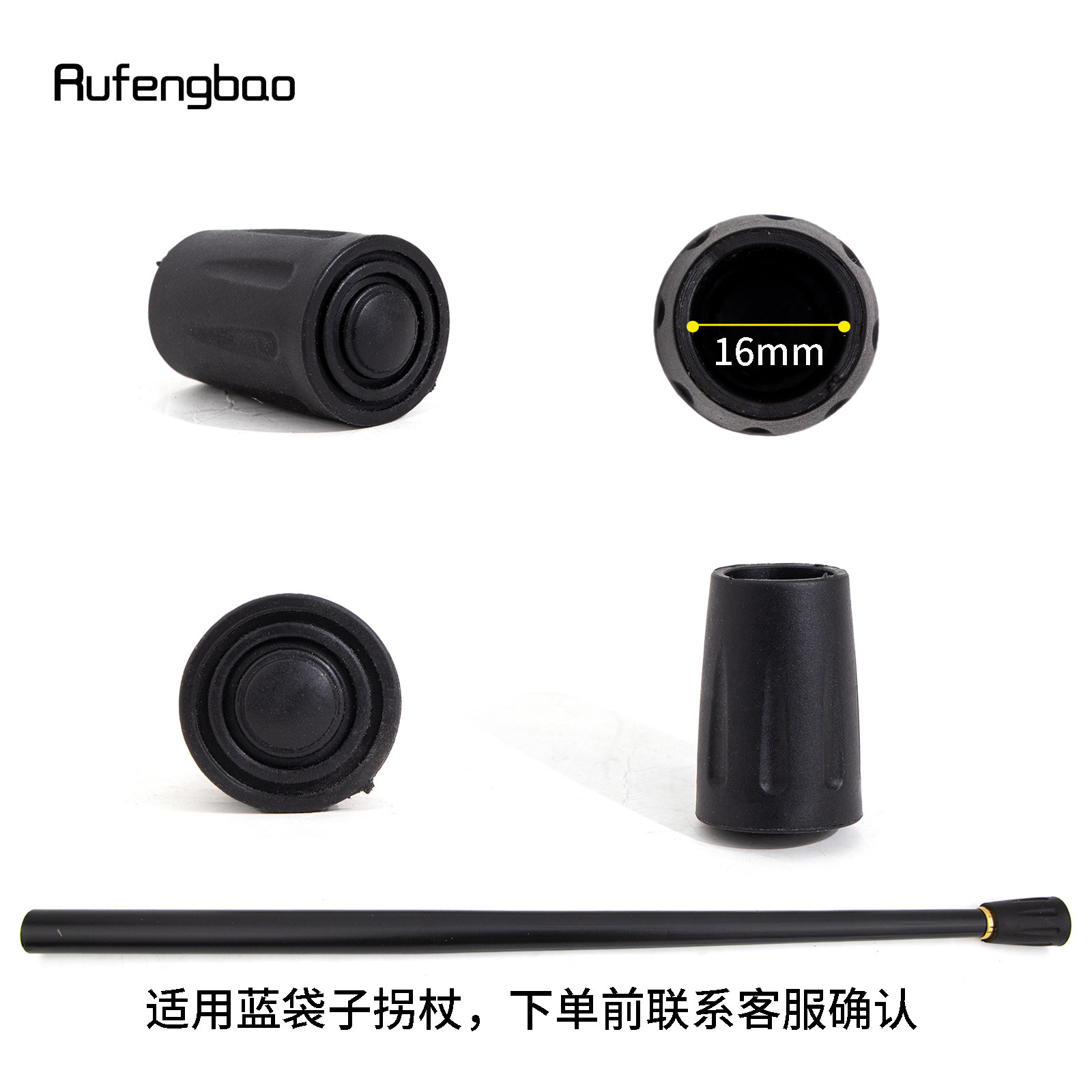 Blue bag cane with rubber base (4 pieces)