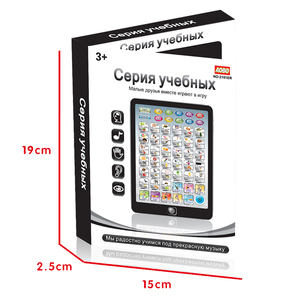QS Tablet Russisch Englisch Mini Lernmaschine Computer Lernmaschine Tablet Spielzeug Geschenk Kinder Lernspiel zeug für Kinder - Product Image 2