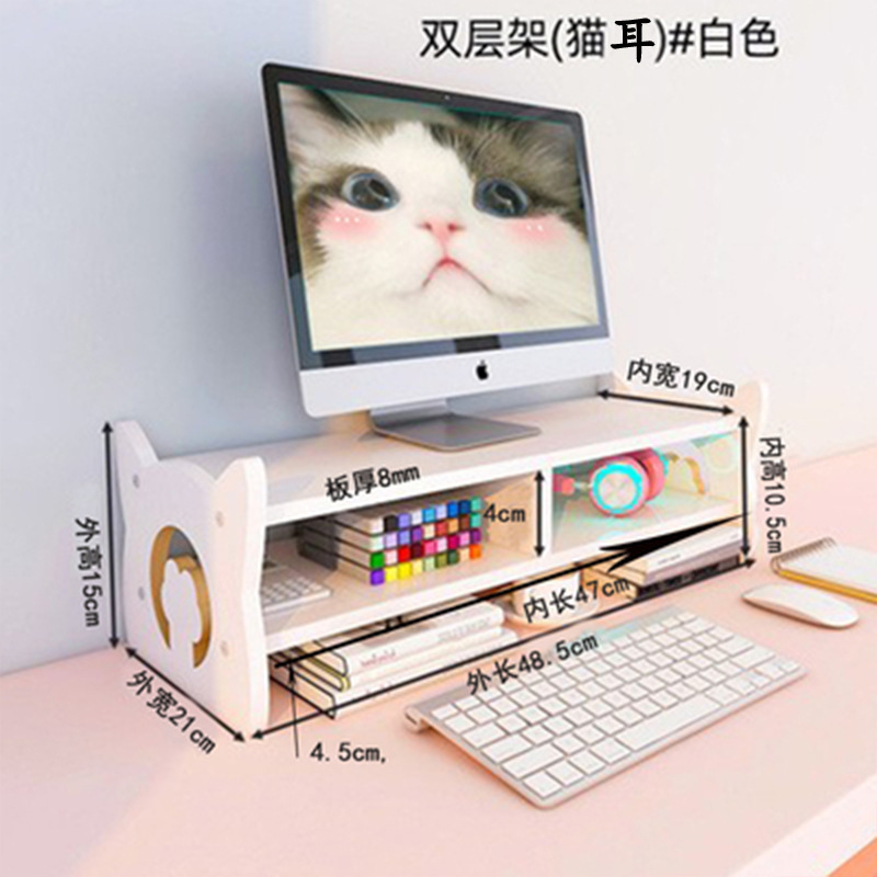 Double-layer cat ear riser