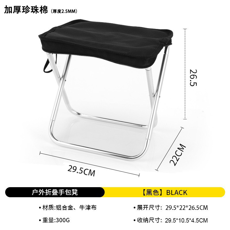 Thickened version, black