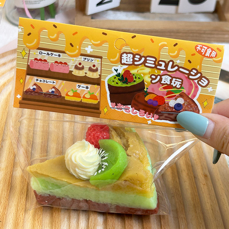 Gâteau au caramel et au matcha