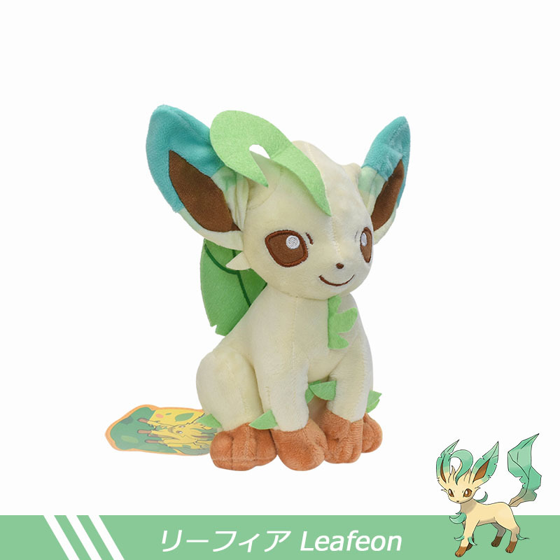 Asseyez-vous-Leafeon