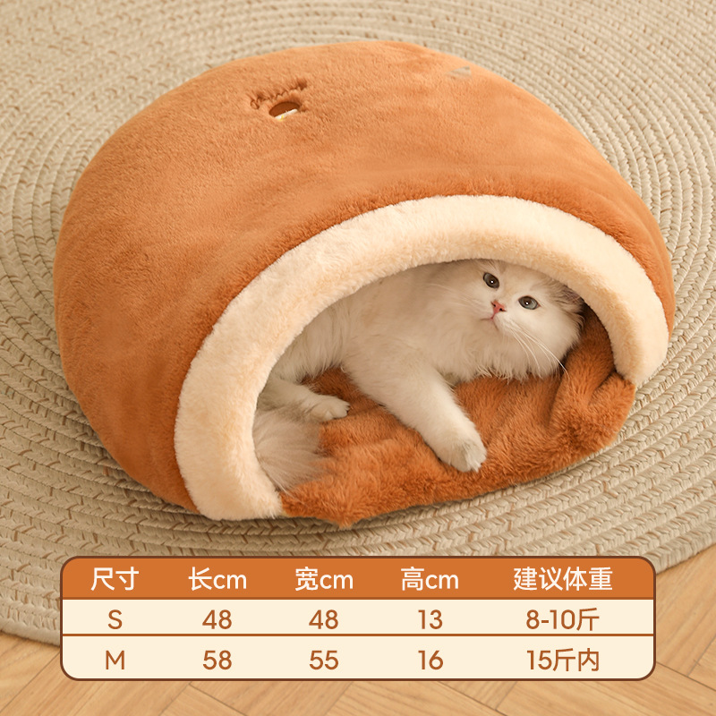 Petite taille - Recommandé pour les moins de 6 chats