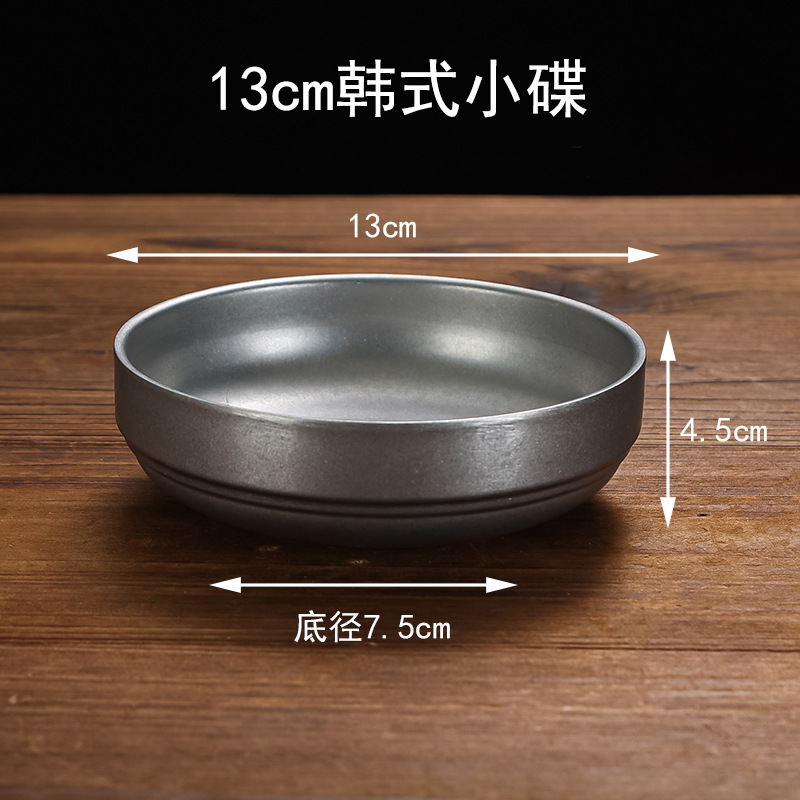 13.5cm kimchi dish (retro style)
