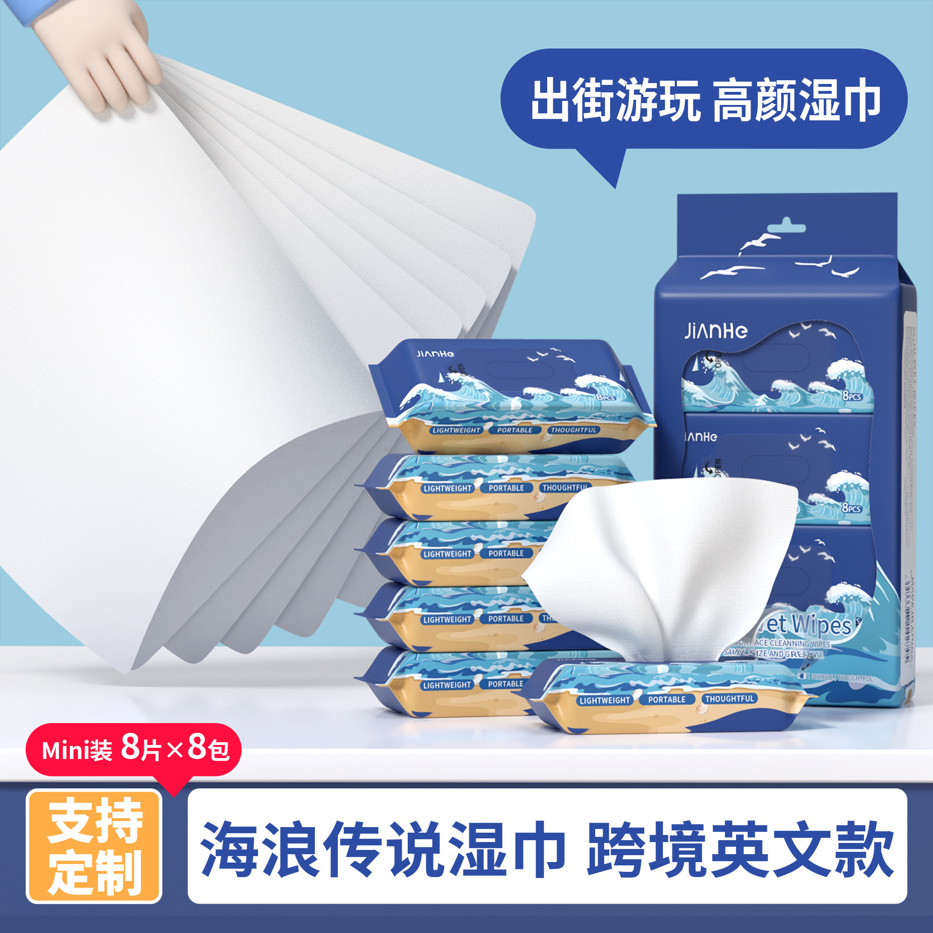 Cross-border full English waves-8 packs a mention