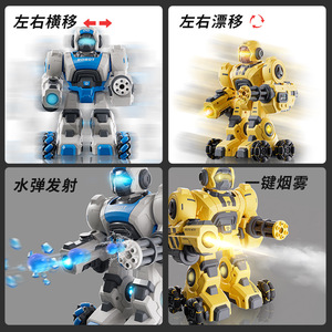 Nuovo stile 4 ruote Spray RC robot con la fucilazione bomba d'acqua telecomando robot giocattolo a piedi gioco di programmazione giocattoli per bambini - Product Image 3