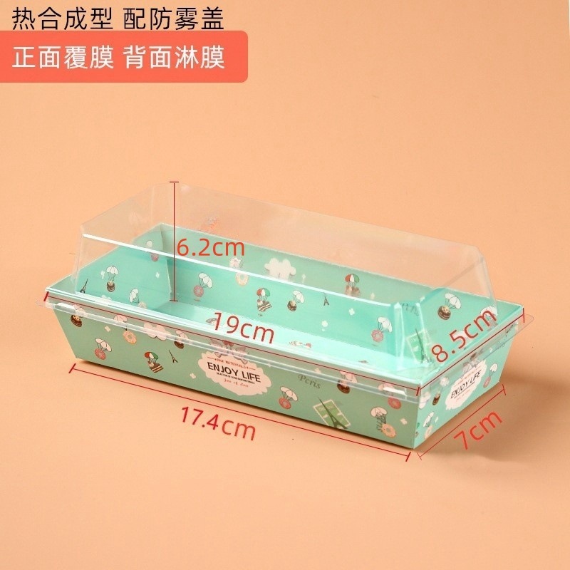 Caja rectangular con paraguas azul.