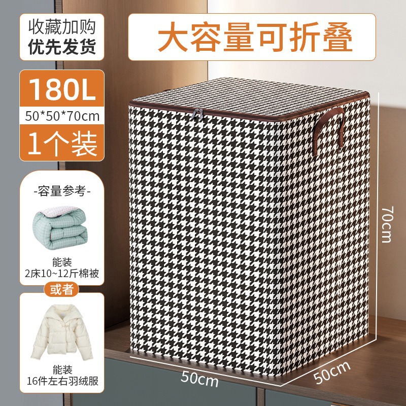 Houndstooth 180L