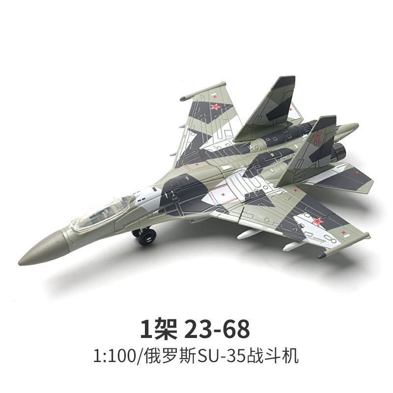 23-68 SU-35