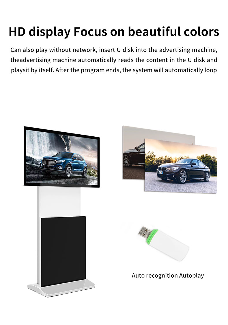 Rotating Advertising Display(图6) 43inch Rotatable Digital Signage(图6)