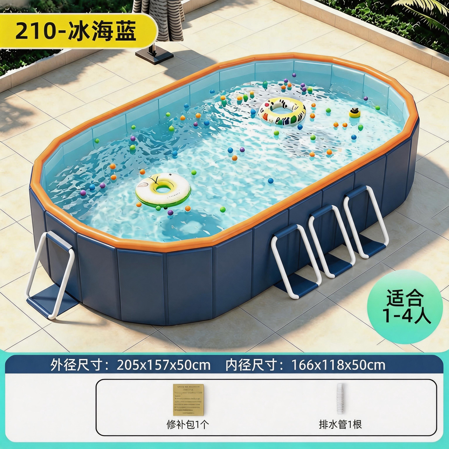 210 inflatable-free frame pool-standard model