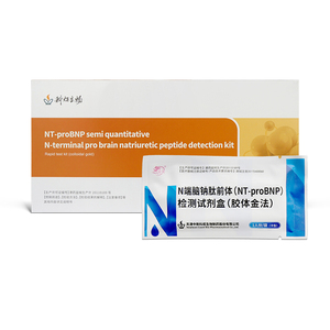 NT-proBNP yarı kantitatif n-terminal pro-b-tipi natriüretik peptid Test kiti yaşlı hastalık tespiti için - Product Image 3