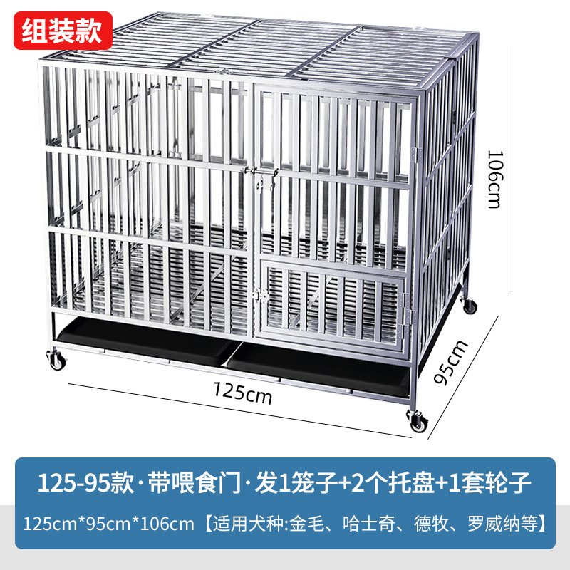Assembled model 125 x95x106cm