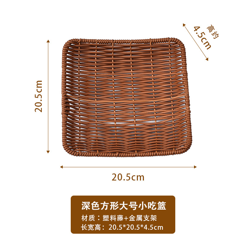 Large square snack plate
