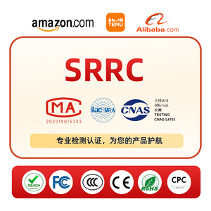 Сертификация беспроводной продукции src, сертификат утверждения типа радио SRMC Китай для испытания EMC - Product Image 1