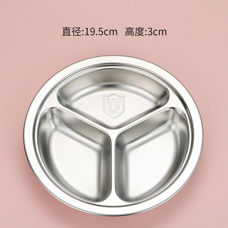 20cm three-compartment dinner plate, 304 stainless steel