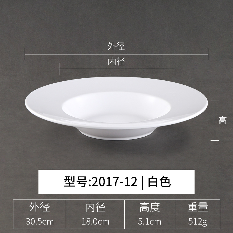 2017-12 สีขาว