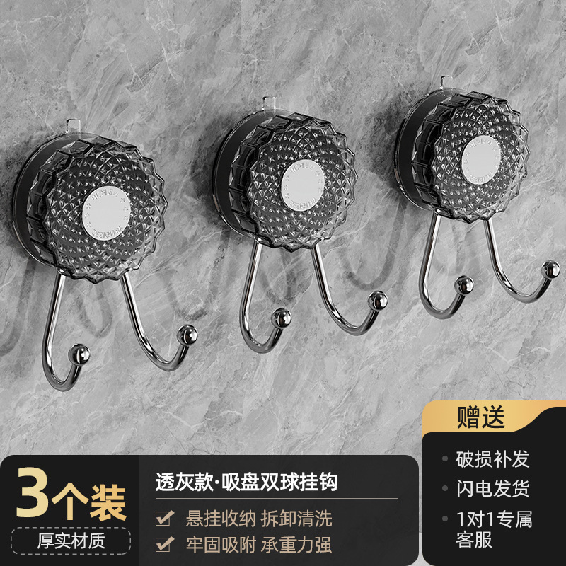 Suction Cup Iron Double Hook - Translucent Gray *3