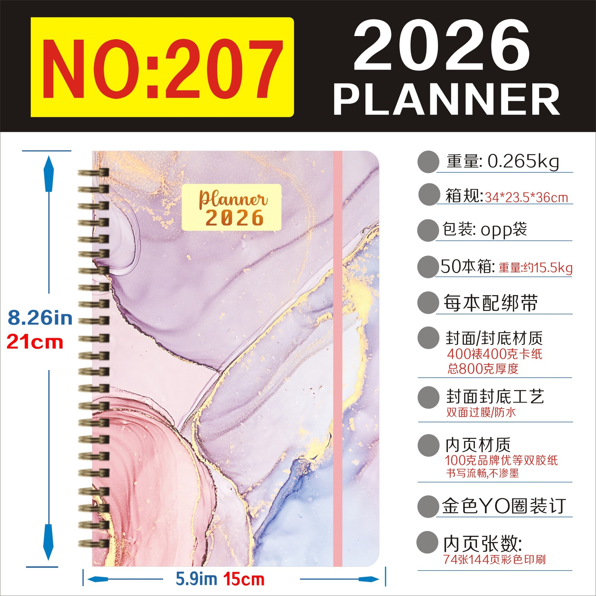 207-a52026-year plan book
