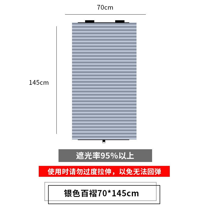 Silver gray, universal, 70cm