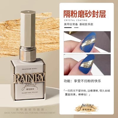 Nuevo sello de exfoliante en polvo Rainey