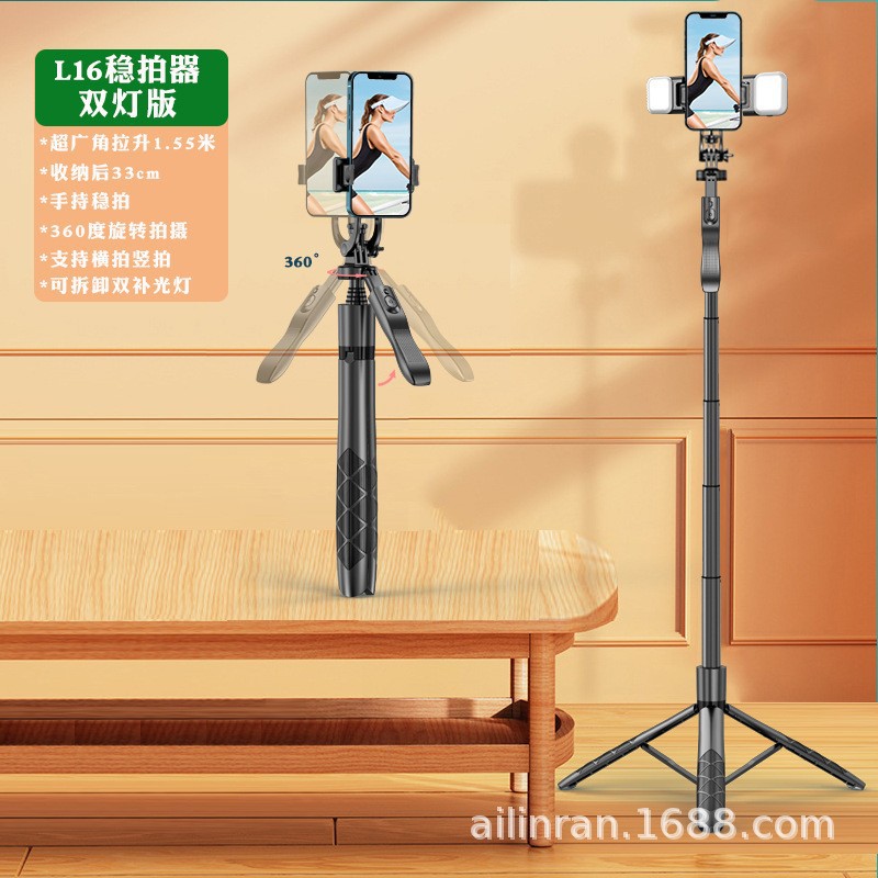 L16D Dual Beauty Lights 1.53m Aluminum Alloy Selfie Stick