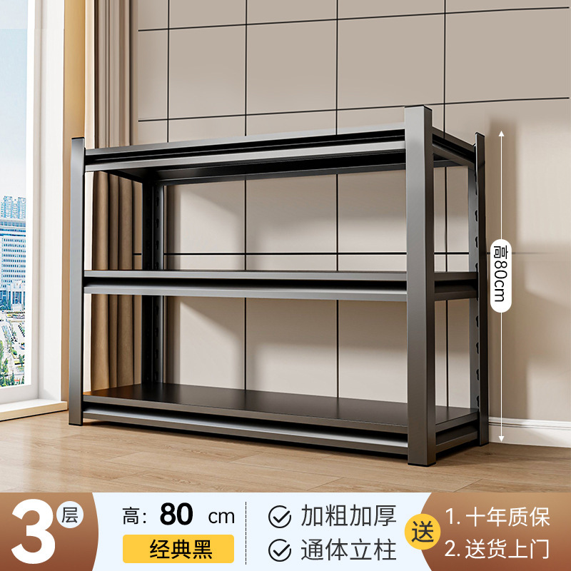Black three-layered --- 80cm