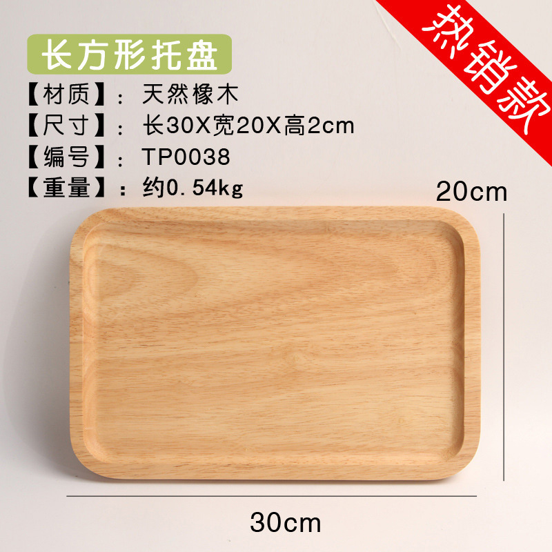 30*20 rectangular plate