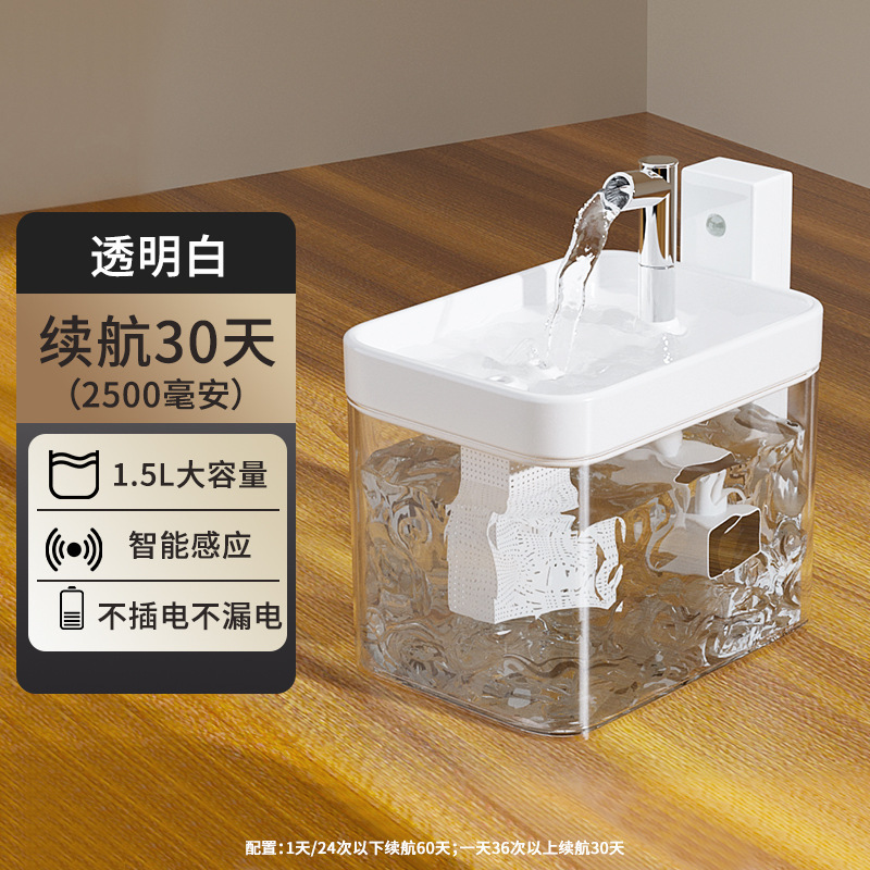 Distributeur d'eau intelligent Bai Gai avec capteur