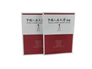 工厂价格出版完美装订成人学习着色定制印刷练习册 - Product Image 3