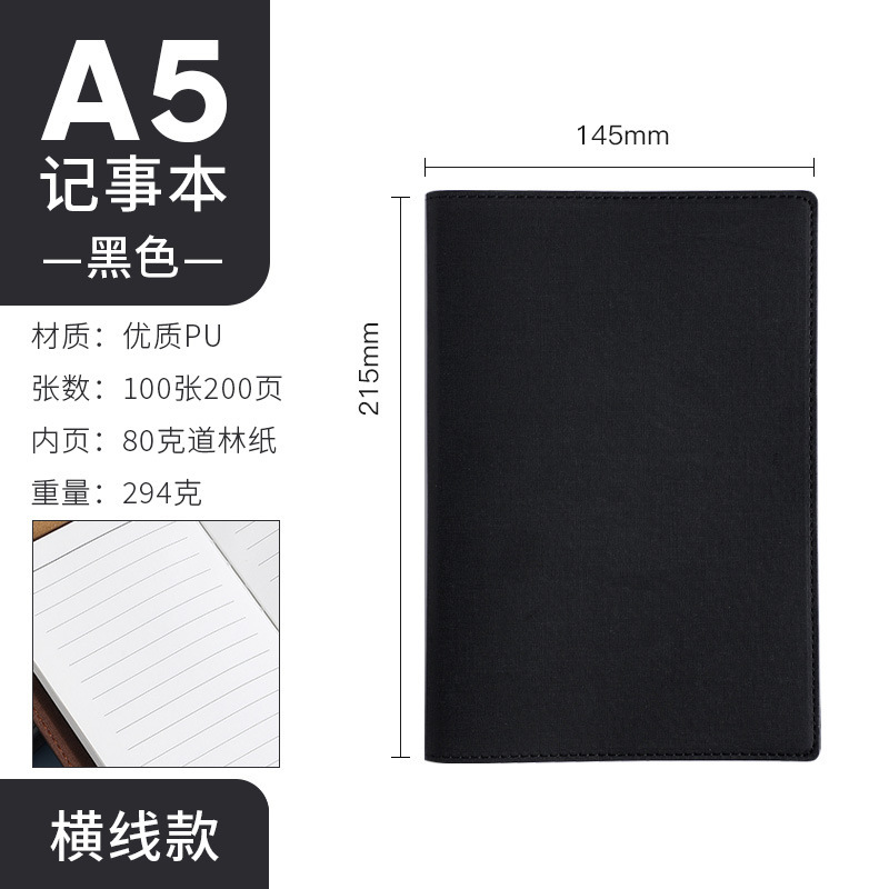 A5 Black-Horizontal line 100 Sheets