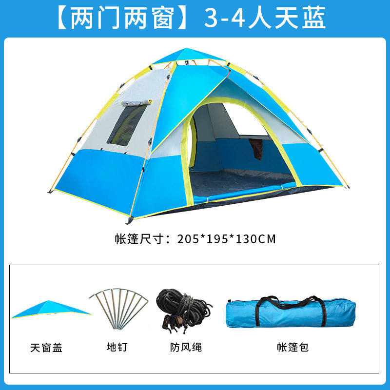 2 ประตู, 2 หน้าต่าง, สีฟ้า, 2-3 คน