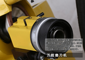 高品质自动MCG-20A通用刀具磨床 - Product Image 5
