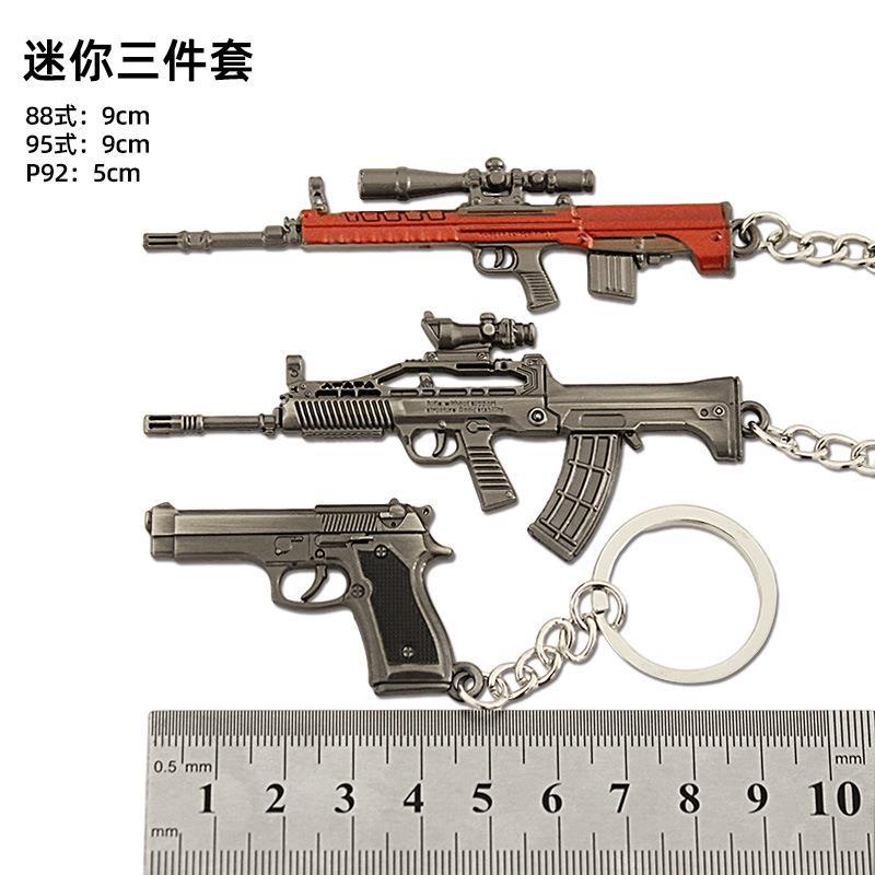 Type 88+Type 95+Type P92