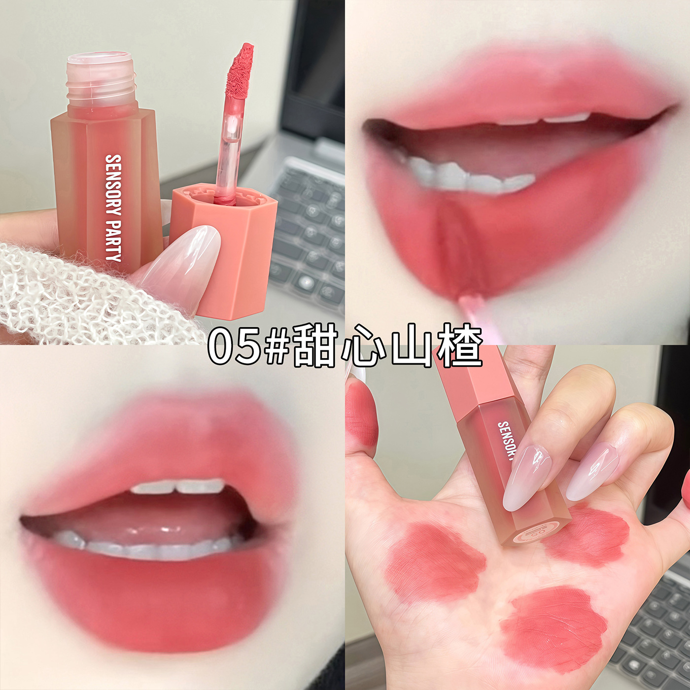 05 # Hawthorn หวาน