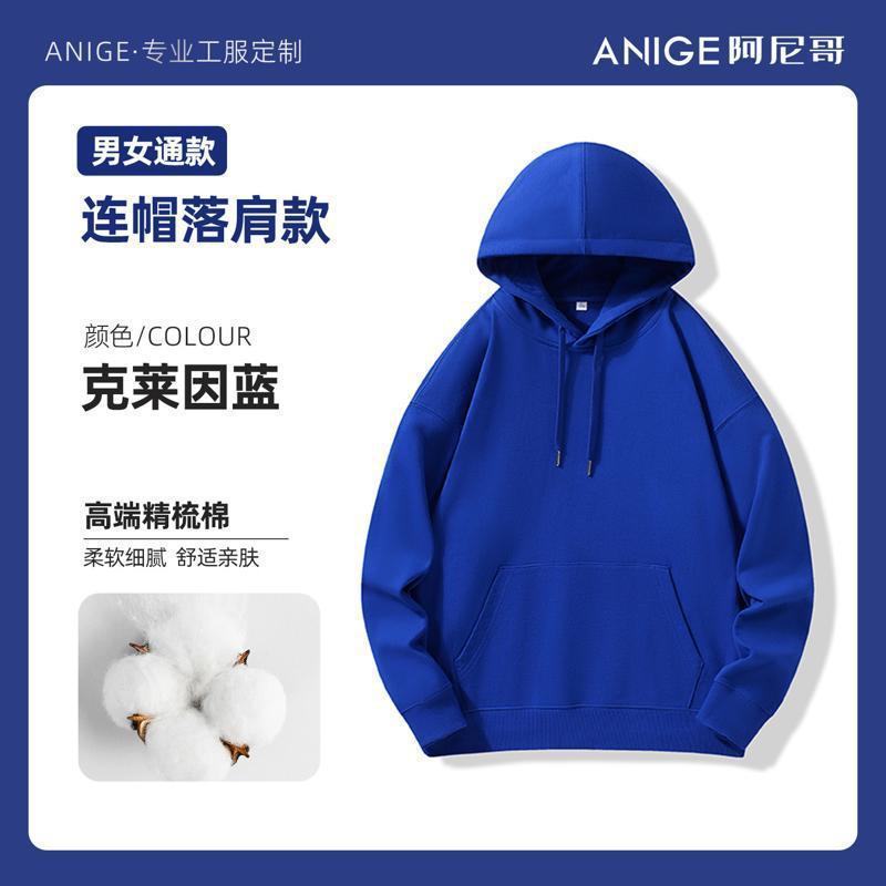 ประเภท C - สีน้ำเงินเคลน