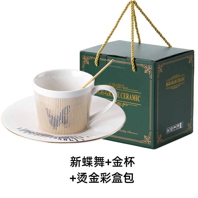 Nuevo juego de vajilla "Danza de Mariposas": taza dorada con efecto bronceado, incluye 1 taza, 1 plato y 1 cuchara.
