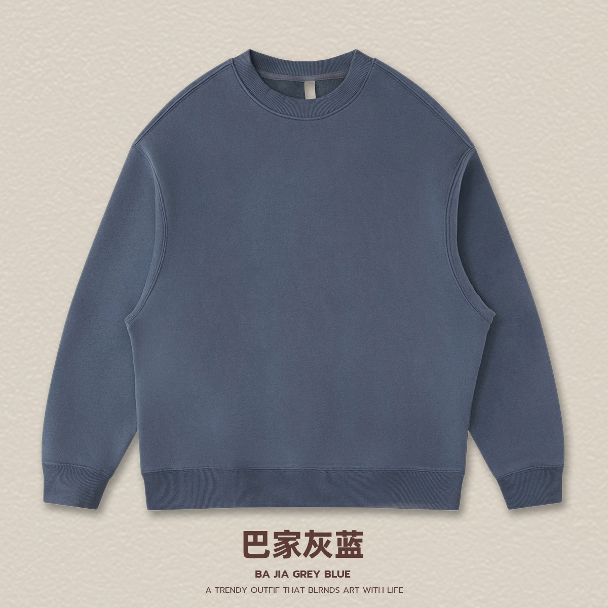 Style col rond - Balcon gris-bleu
