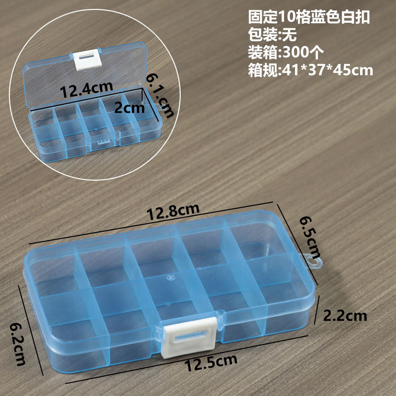 Fixed with 10 blue and white buckles, 12.8*6.5*2.2cm