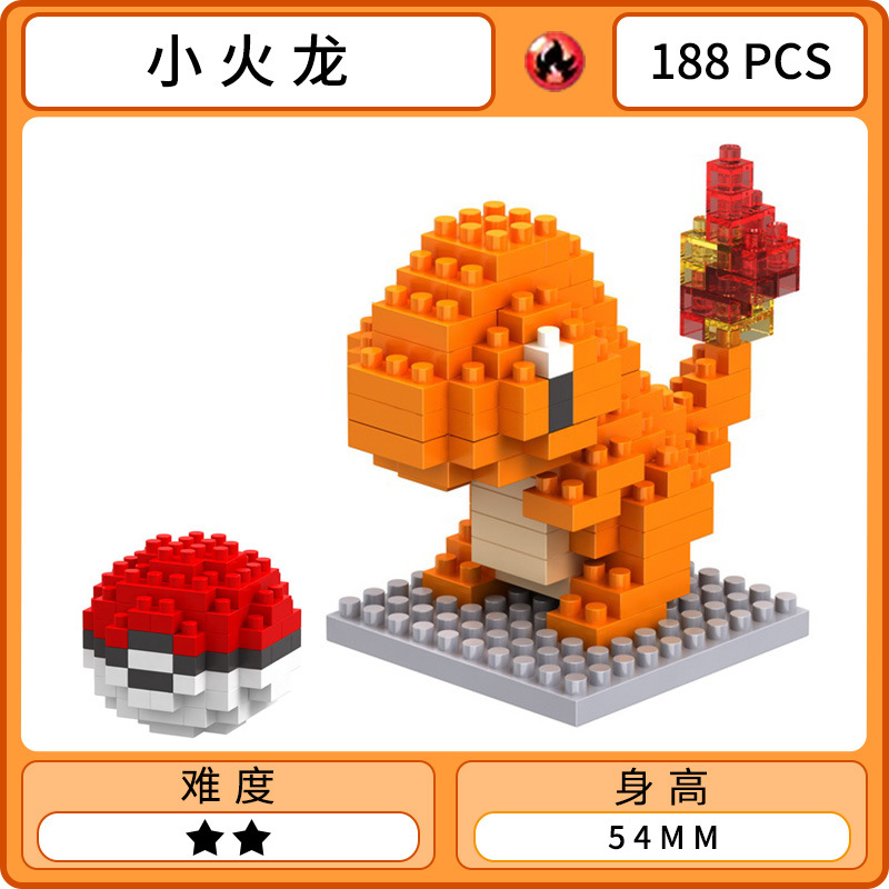 Mini petit dragon 8044