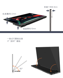 DP Type-Cインターフェース付きポータブルLEDディスプレイモニター新製品LEDディスプレイ - Product Image 5