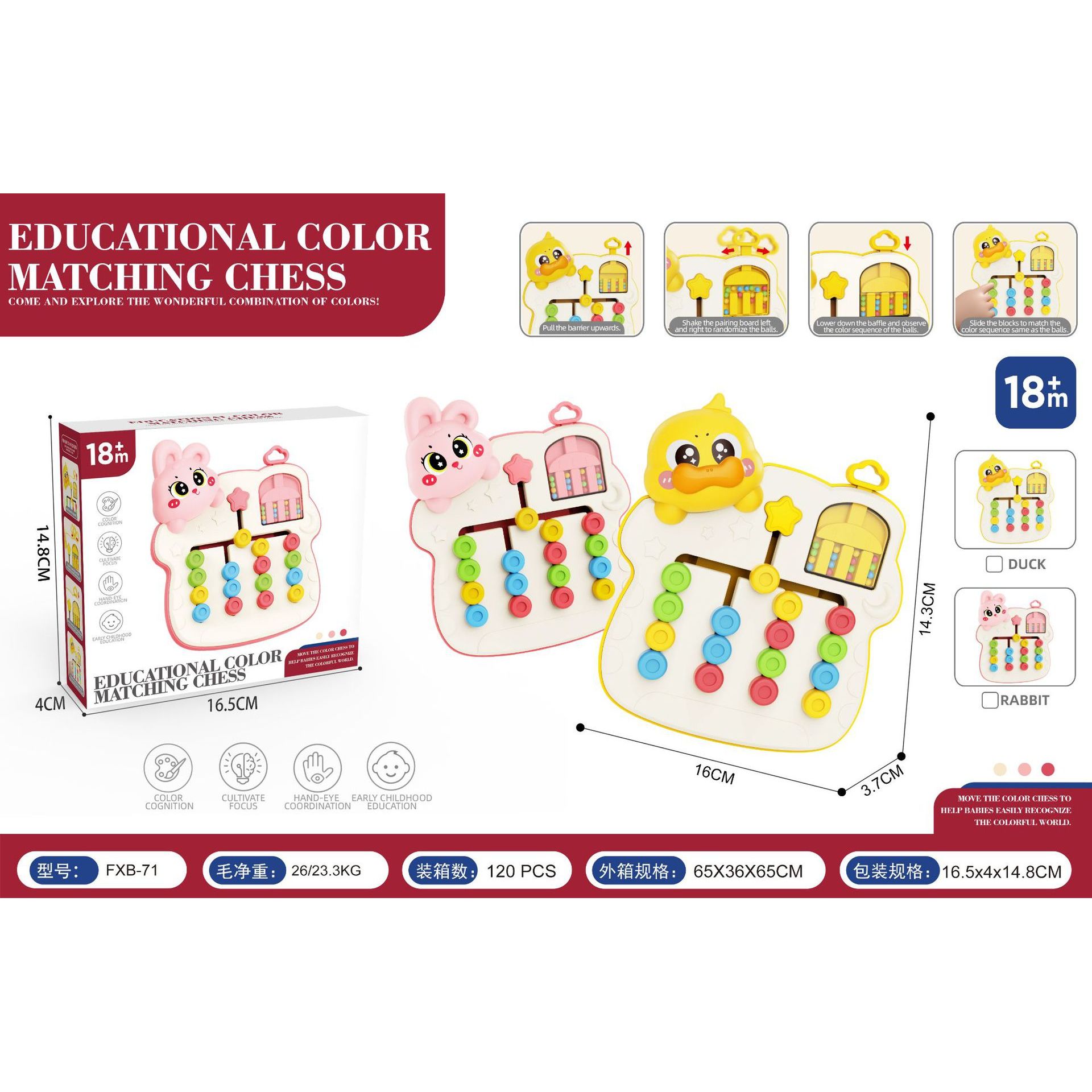 Color Matching Board for Egg Yolk Duck (English Color Box)