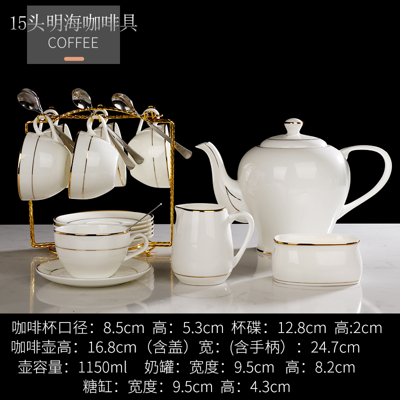 15 head ming hai coffee set