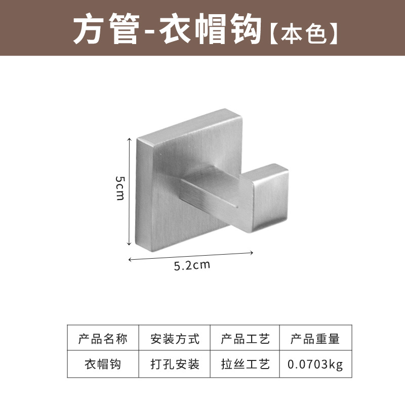 Punching hook with generous size - silver