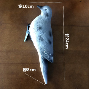 狩猟用デコイ屋外狩猟用バイオニックプラスチック製の餌鳩と鳩の高性能鳥の魅力 - Product Image 1