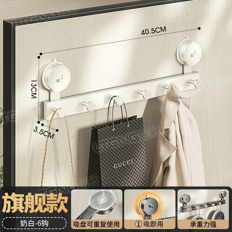 Modèle phare - Crochet rond blanc laiteux 6 crochets