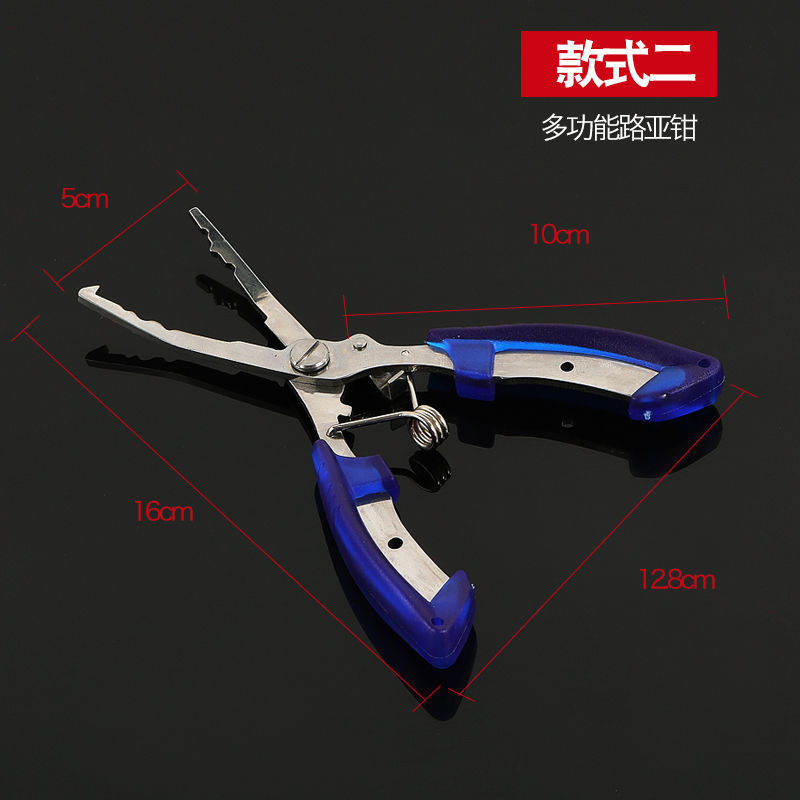 Pince à leurre de taille moyenne